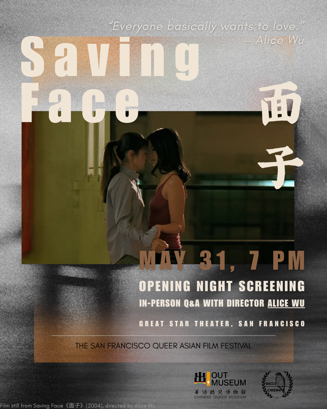 Saving Face | In-Person Q&A with Award-Winning Director Alice Wu poster